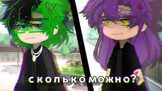 сколько можно?}{14 часть}{secret.13card#)}