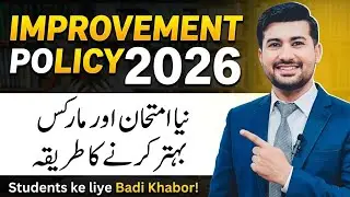 Exam Improvement policy 2026