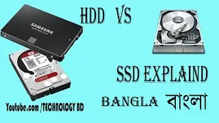 What is a hard disk  ?  What is the difference between HDD ,  SSD  and  SSHD   Technology BD
