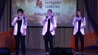 Ансамбль (Гармония)  Адыгея  Красногвардейское РДК