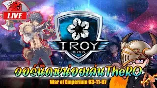 Ragnarok ROC EP.367 : WoE วอร์นิดหน่อยเล่นTheRO