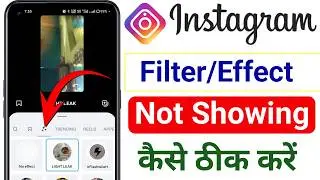 Instagram Story Effects Missing Fix 2026 | Instagram Filters Not Showing | Fix Effects Option Fast