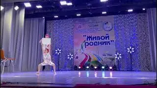 Дуэт Обломкова Злата и Пирогова Маргарита. Художники. Авторский танец.