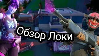 Обзор локации/Укромный Угол