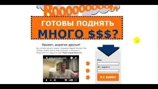 Инструкция по регистрации в GURU MASTER