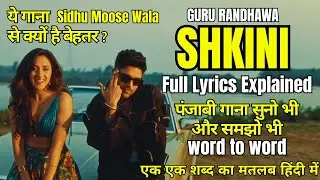 Guru Randhawa New Song SHKINI | Hindi Translation & Full Lyrics Breakdown | SHKINI Meaning Explained