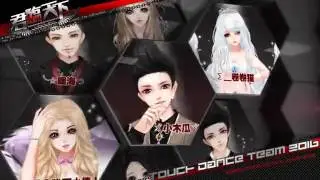 Touch China I''ll