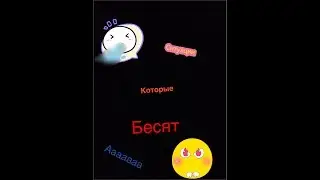 10 ситуации которые бесят
