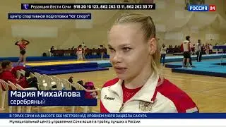 На базе ФГБУ «Юг Спорт» в Сочи проходит Кубок России по прыжкам на батуте