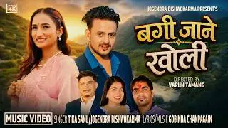 Bagi Jane Kholi | Tika Sanu • Jogendra Bishwokarma • Ft. GB Chiran • Jeni ghimire New Song 2026-2083