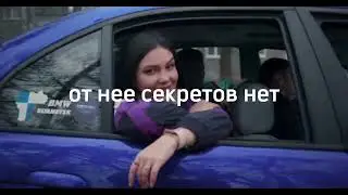 диалоги тет а тет x san andreas (мешап)