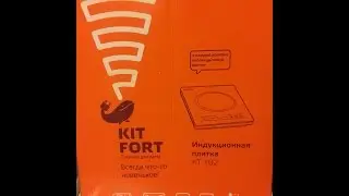 Обзор индукционной плиты Kit Fort KT 102