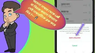 How to block or blacklist call number in oppo phone
