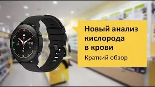 Xiaomi Mi Watch Обзор и отзыв от НОУ-ХАУ.