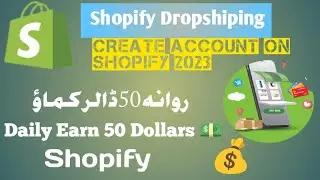 Complete Shopify Dropshiping product 2023/ how to create Shopify Dropshiping account 2023 Hindi urdu