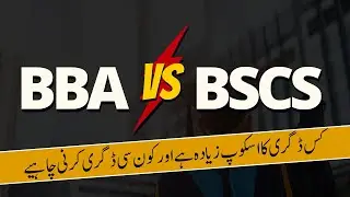 BBA vs BSCS | Choosing Your Best Degree | Discover Your Best Fit!