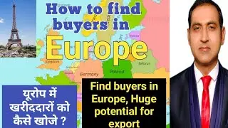 how to find export buyers in Europe /how to find buyers for export
