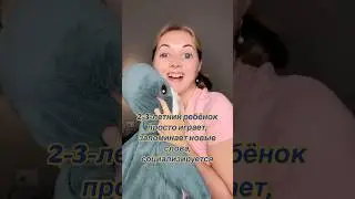 Свекровь хочет учить 2-летнего ребёнка читать! #чтение