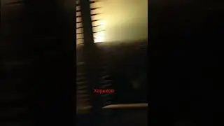 Мощнейший взрыв в Харькове🤯🤯🤯