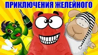 ПОЙДЕМ ГУЛЯТЬ С ЖЕЛЕЙНЫМ ПОРОСЕНКОМ СТЕПКОЙ
