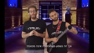 זוג סדור בכרישים