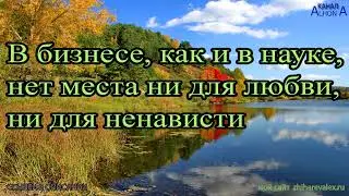 ЦИТАТА МЕСЯЦА Сентябрь 2023