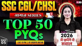 SSC CGL/ CHSL 2026 | Top 50 SSC CGL/ CHSL English PYQs | SSC CGL/ CHSL English by Ananya Mam