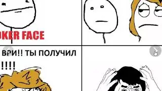 мемы про школу #1