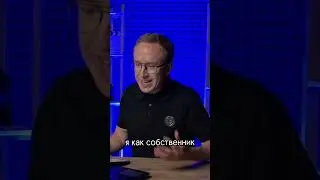 Как пройти собеседование на продажника #бфл #конверсия #продажи #ЛоктевСергей
