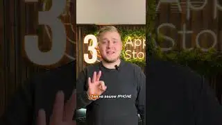 Когда пора менять аккумулятор в iPhone?