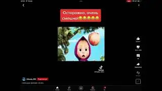 Маша как всегда удивляет😂😂😂