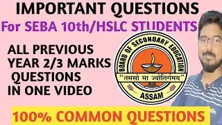 ALL IMPORTANT QUESTIONS FROM A LETTER TO GOD| | 2 MARKS QUESTIONS| HSLC SEBA ENGLISH CLASS 10TH 2023