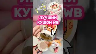 Арт. 363230486 