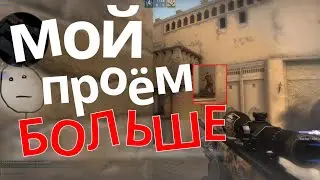 ТИПИЧНАЯ ТИМА В CS:GO
