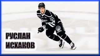 Руслан Исхаков (Ruslan Iskhakov)