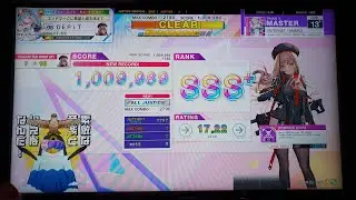 [CHUNITHM LUMINOUS] INTERNET YAMERO 3-0-0