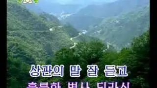 DPRK Music 9-06 병사의 마음속에 고향이 있어