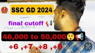 SSC GD 2024 Final cutoff // kitne marks और बढेंगे ?? Total vacancy // safe score🎯🎯