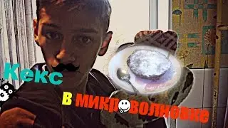 Картавый повар-
