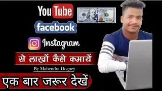 How to make money  home from Instagram, Facebook, WhatsApp || Work from home for students & others