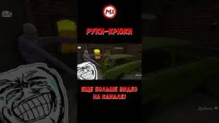 Человек-вилочный погрузчик #shorts #marmok #thelongdrive #нарезки