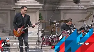 TROPICO BAND - SAMO IDI (LIVE KONCERT)