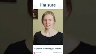 How to say 
