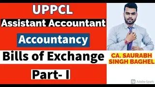 UPPCL ASSISTANT ACCOUNTANT 2021 || ACCOUNTANCY || BILLS OF EXCHANGE (PART-I) || UPPCL AA 2021