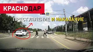 ПРОЕЗД НА КРАСНЫЙ // ДПС ПОЙМАЛИ ТУТ ЖЕ // ПРЕСТУПЛЕНИЕ И НАКАЗАНИЕ