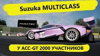 Праздник на ACC-GT | Assetto Corsa Competizione