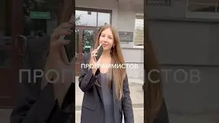 Хотите 2 часть? #бгуир #программирование