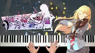 Hikaru Nara - Your Lie in April OP | Piano Cover and Tutorial