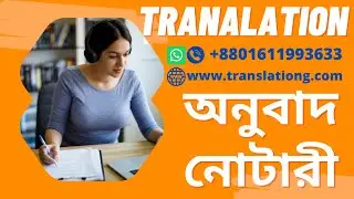 Dhaka translation service