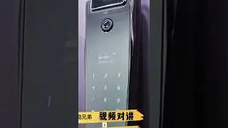 #kay #smartdoor #door #smartgadgets #ai #faceid  #technology #taobao #pinduoduo